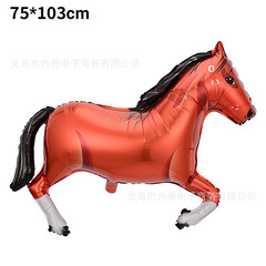Воздушный фольгированный шар Лошадь 104 см коричневая