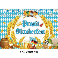 Баннер Октоберфест 150 х 100 см №3