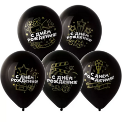 Воздушные шары С Днем Рождения Голливуд Оскар 10шт