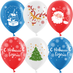 Воздушные шары С Новым Годом! 10шт
