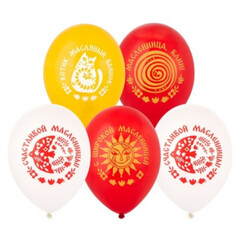 Воздушные шарики Широкая Масленица 10 шт