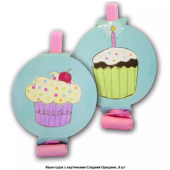 Язык-гудок Сладкий Праздник 8шт