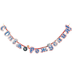 Гирлянда С днем рождения Пират, 210 см