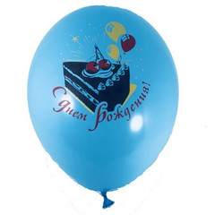 Воздушный шарик голубой С днем рождения торт