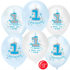 Воздушный шар 1 Годик, С Днем Рождения!, Ассорти для мальчика, пастель, Ассорти 30 см