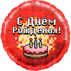 Воздушный фольгированный шар Торт Пиксели 46см